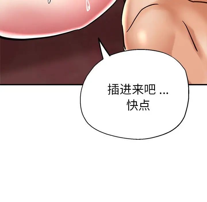 第63話107.jpg