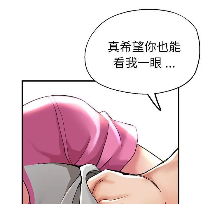 第63話38.jpg