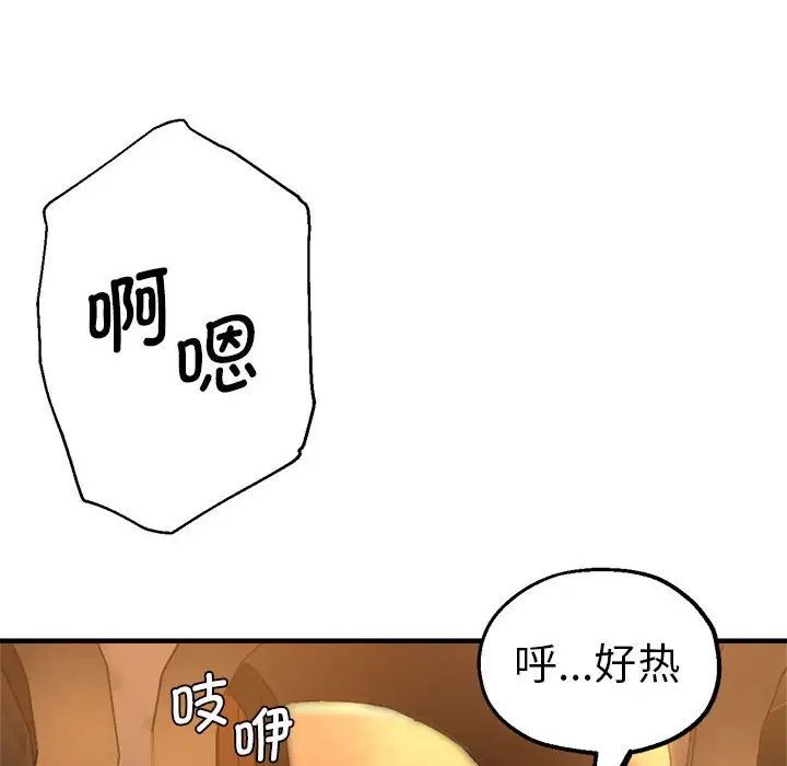 第63話126.jpg