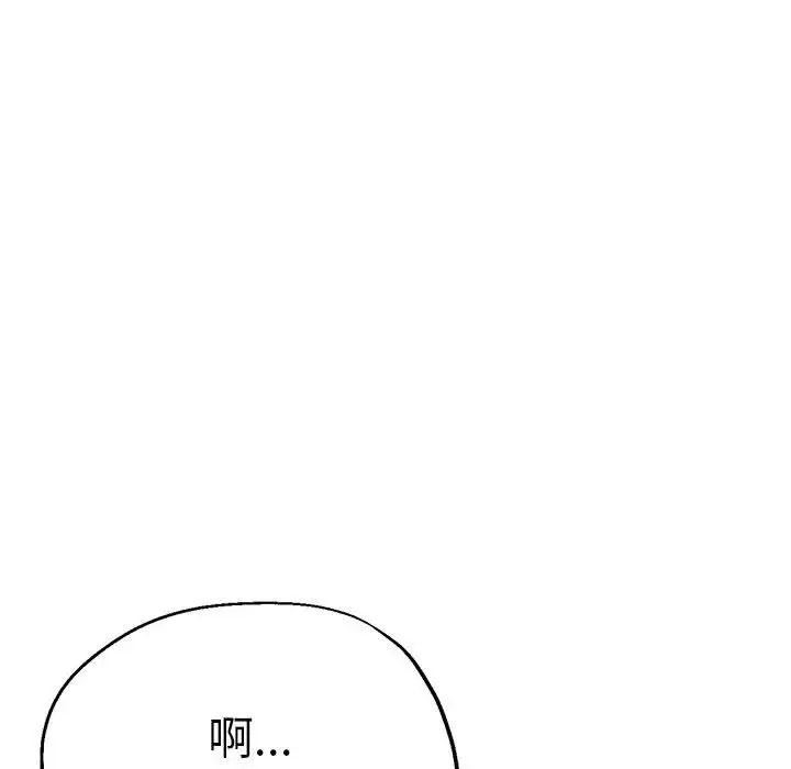 第63話76.jpg