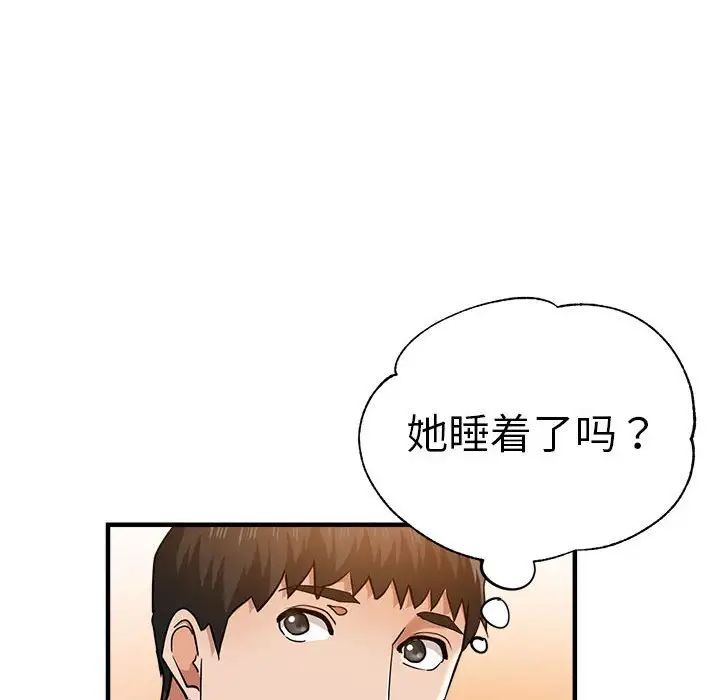 第63話24.jpg