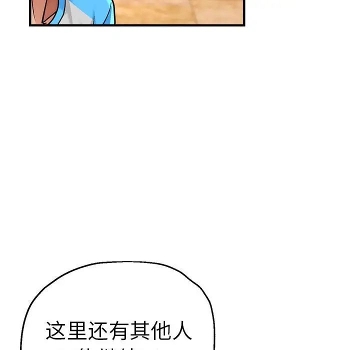 第63話91.jpg