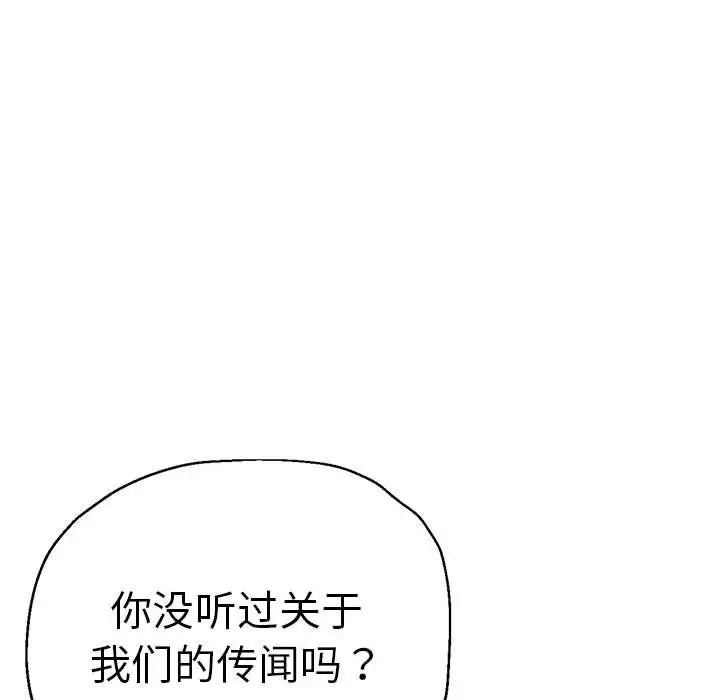 第63話160.jpg