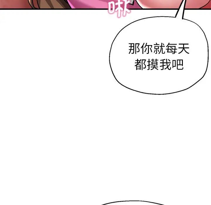 第63話86.jpg