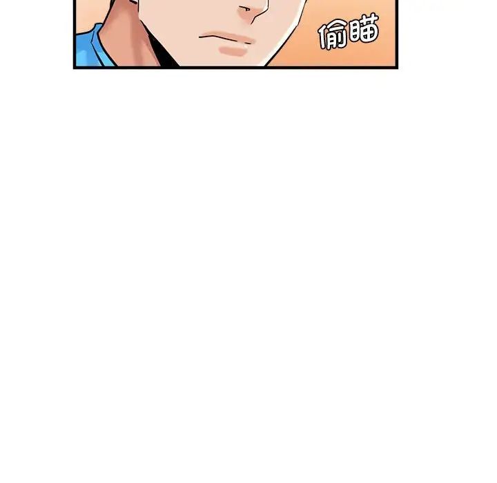 第63話25.jpg