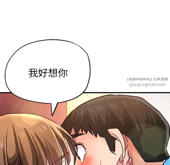 第63話53.jpg