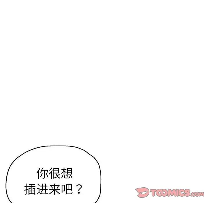 第63話99.jpg