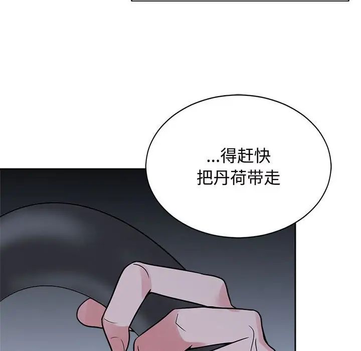 第25話103.jpg