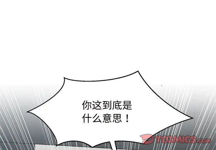 第25話3.jpg