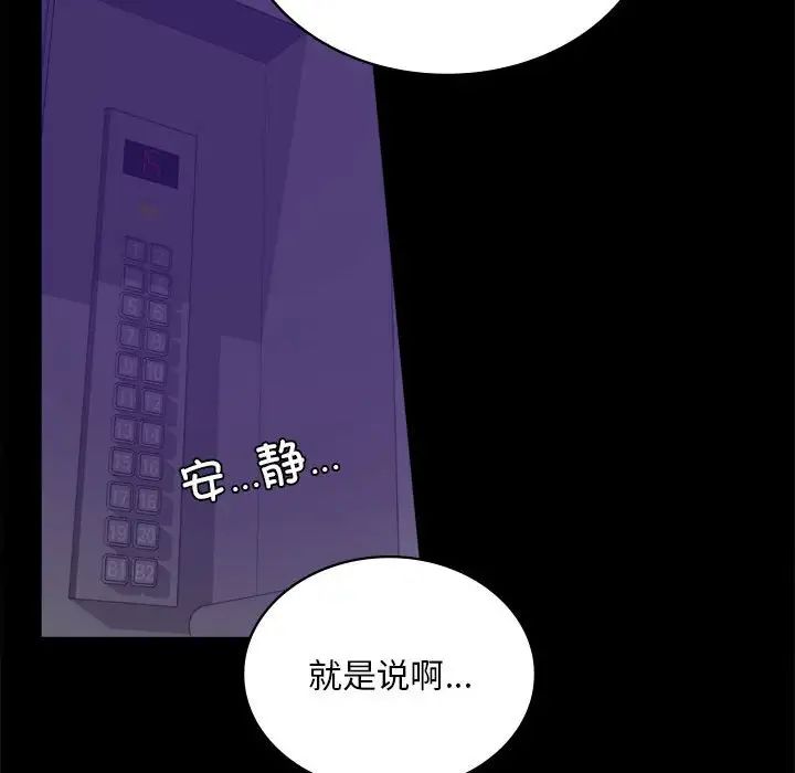 第21話56.jpg