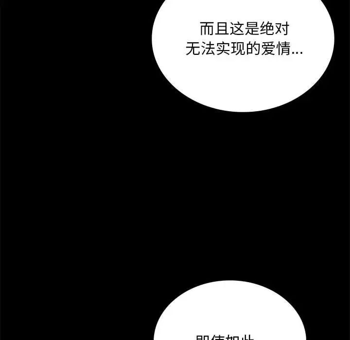 第21話142.jpg