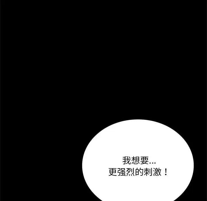 第21話191.jpg