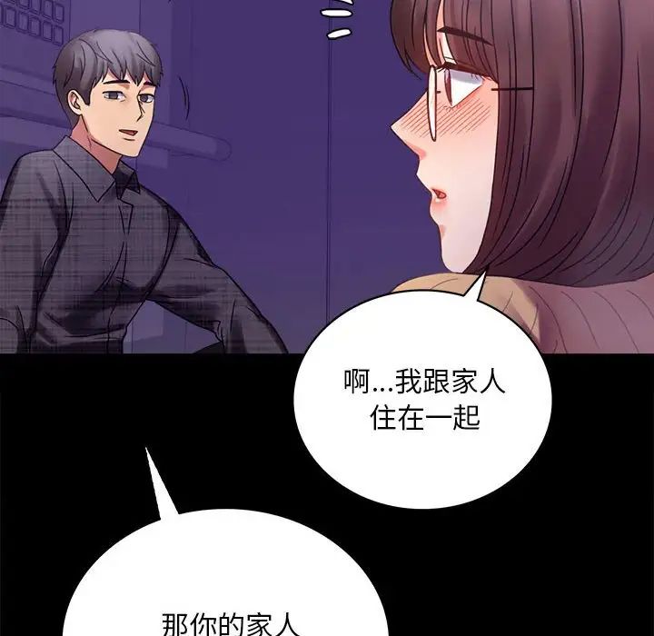 第21話58.jpg