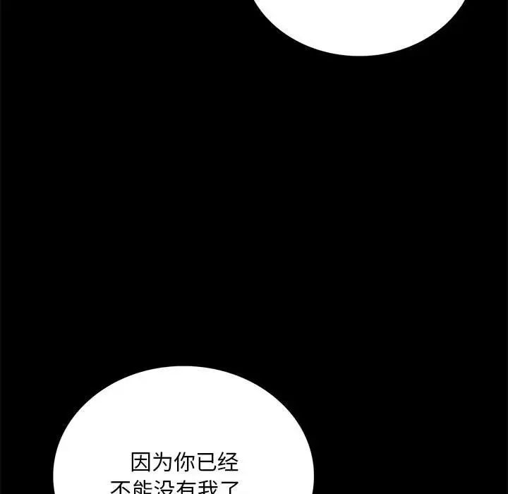 第21話83.jpg