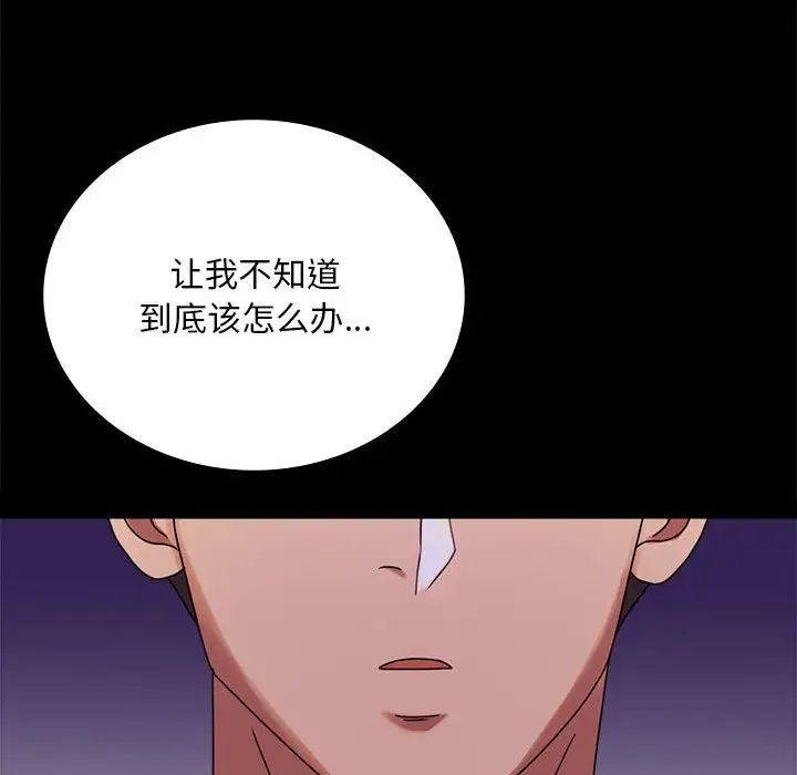 第21話145.jpg