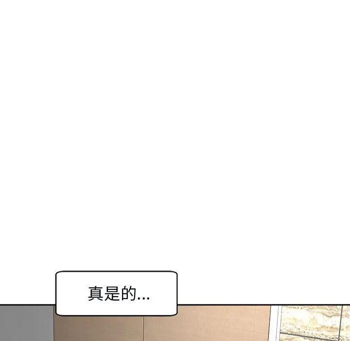 第15話103.jpg