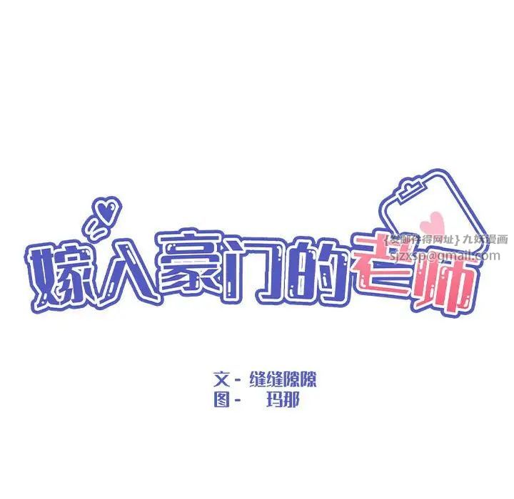 第6話51.jpg