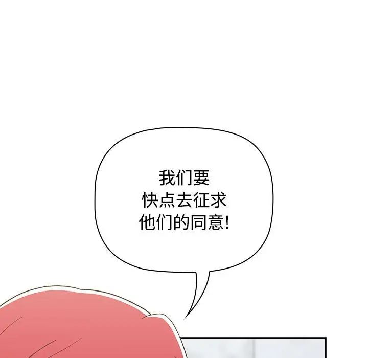 第92話149.jpg