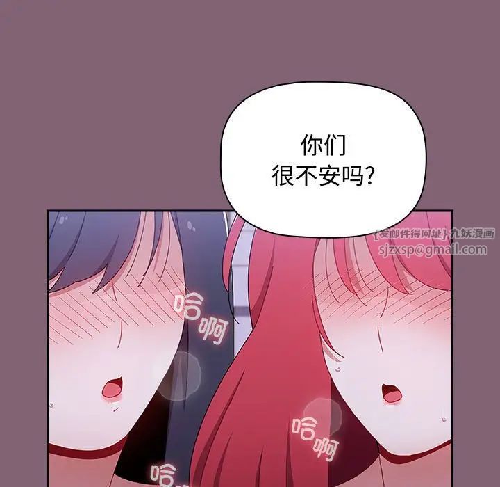 第92話17.jpg