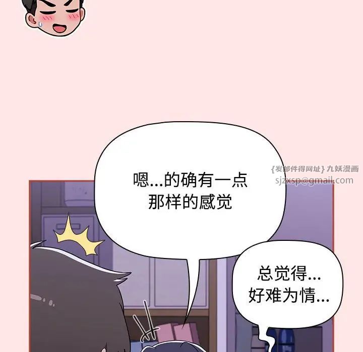 第92話78.jpg