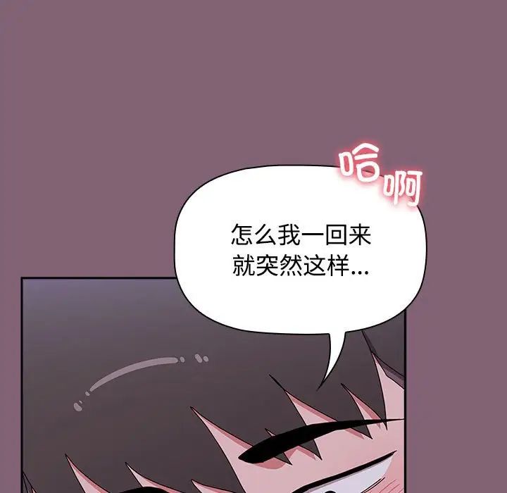 第92話15.jpg