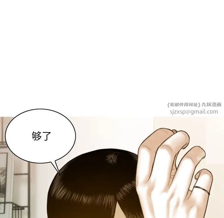 第4話55.jpg