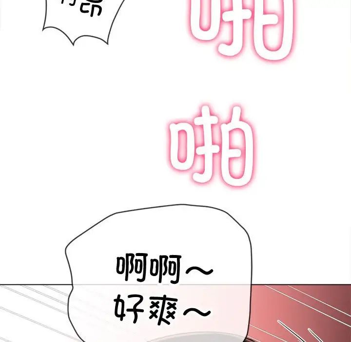 第201話120.jpg