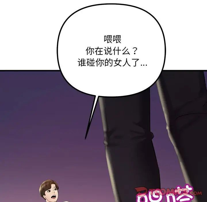 第28話15.jpg