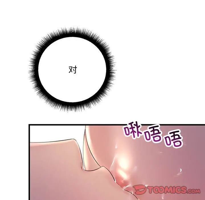 第28話69.jpg