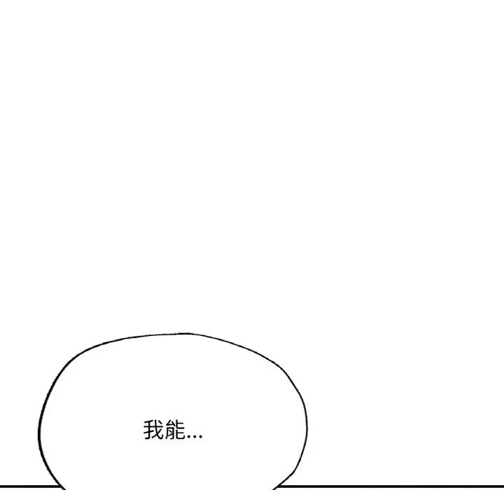 第10話105.jpg