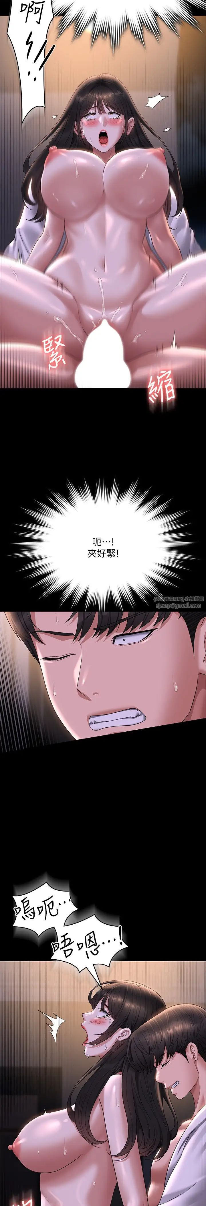 第119話 - 在秉憲面前噴出熱熱的東西19.jpg