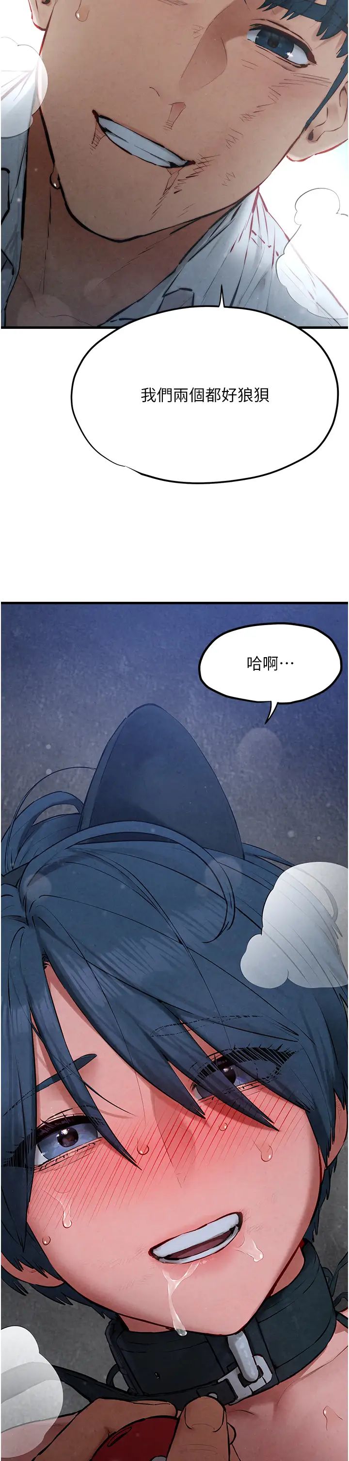 第29話 - 被觸手吞噬的肉體37.jpg