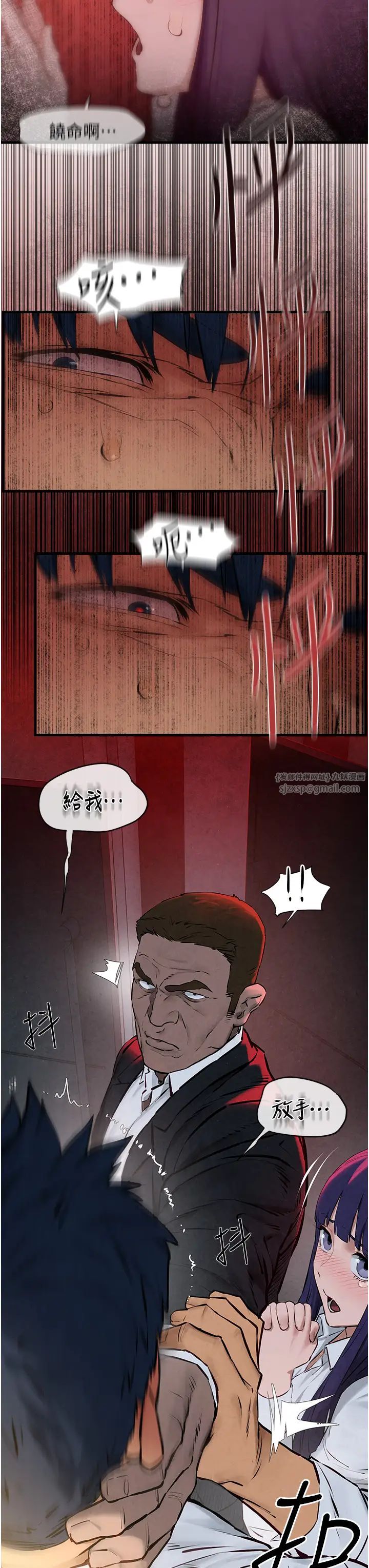 第29話 - 被觸手吞噬的肉體20.jpg