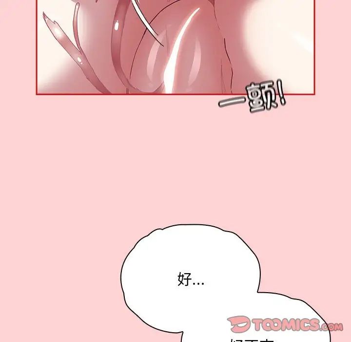 第73話9.jpg