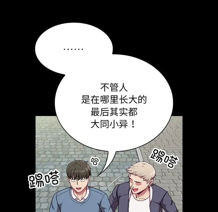 第73話44.jpg