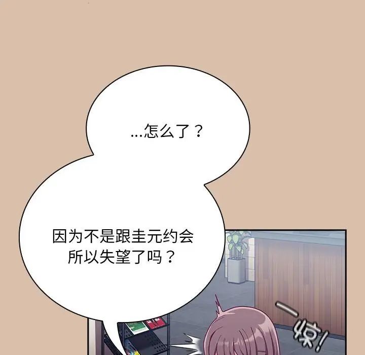 第73話127.jpg