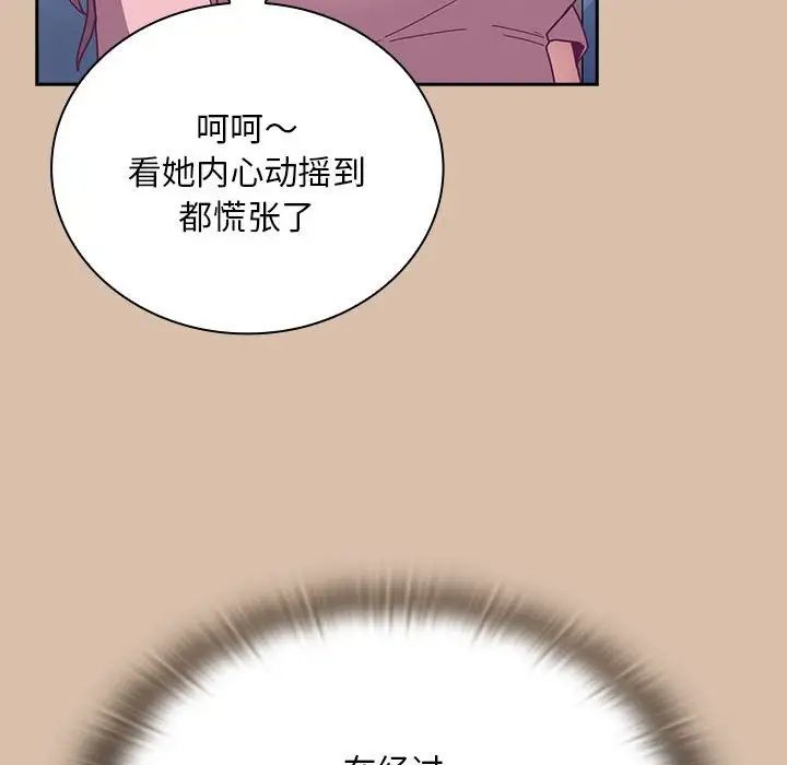 第73話131.jpg