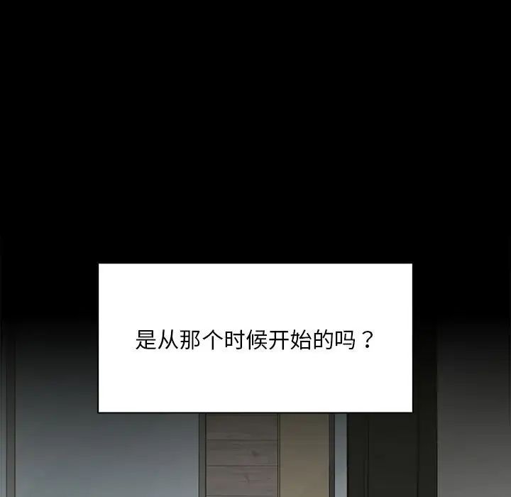 第73話48.jpg