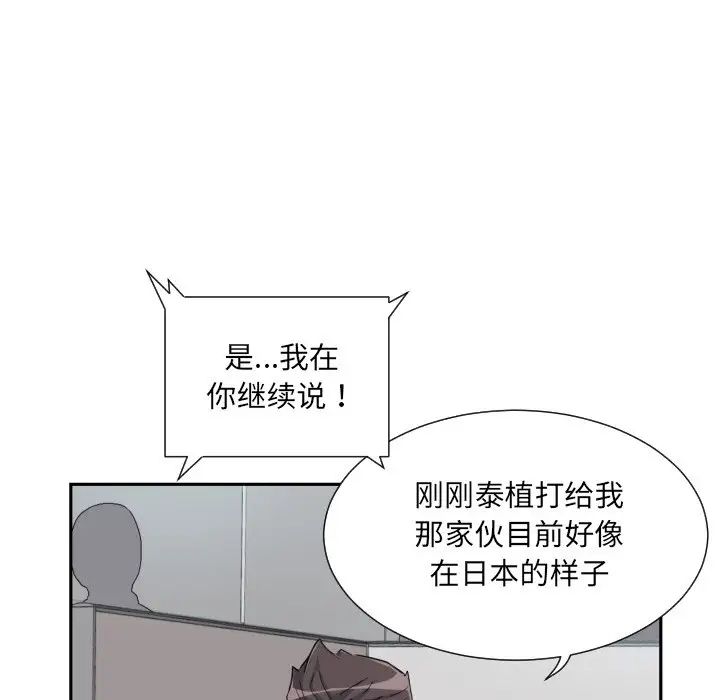 第30話25.jpg