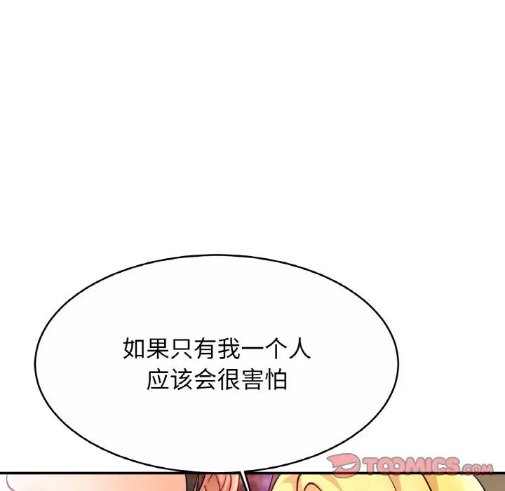 第29話93.jpg