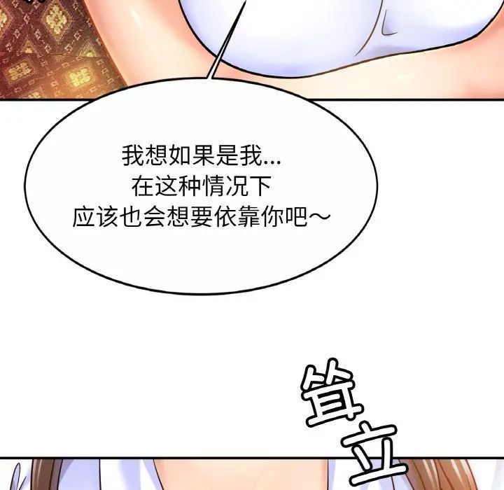 第29話37.jpg