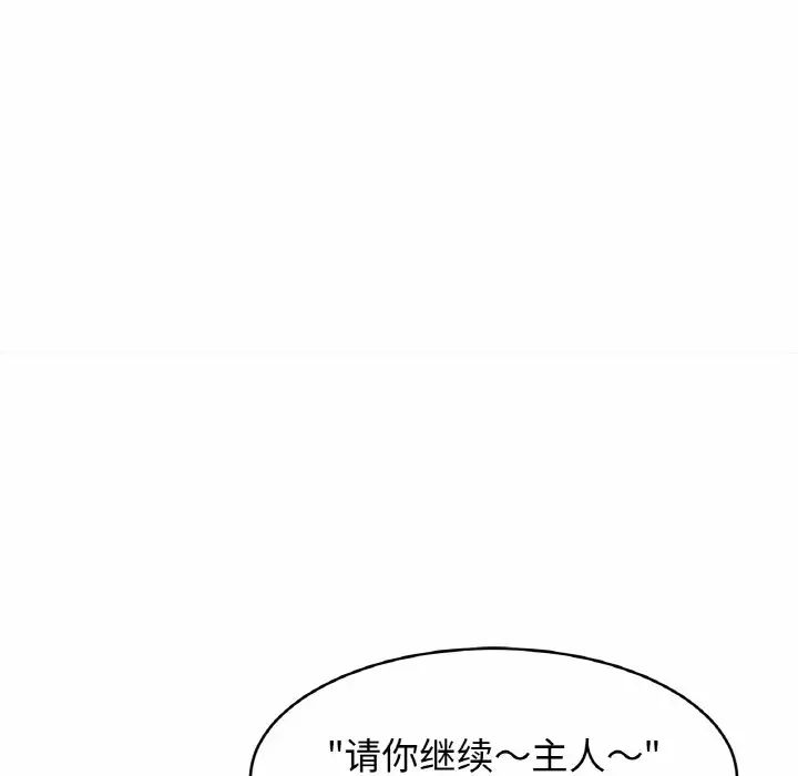 第29話119.jpg