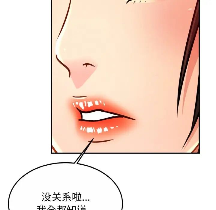 第29話25.jpg