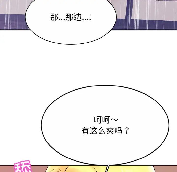 第29話104.jpg