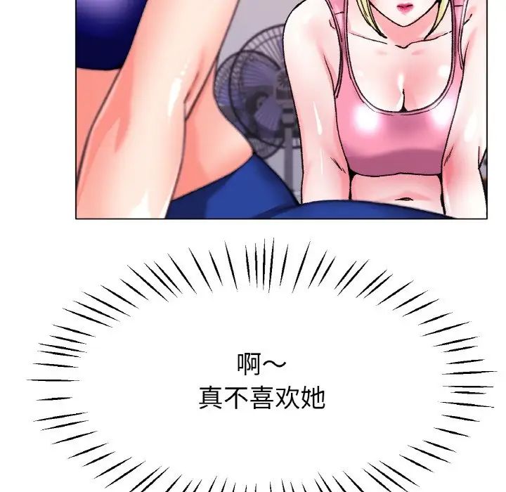 第21話101.jpg