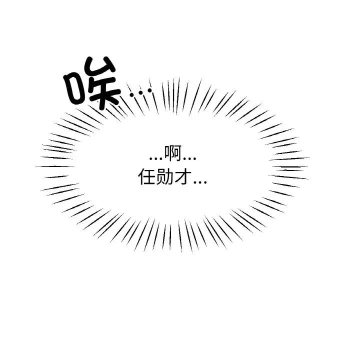 第21話107.jpg