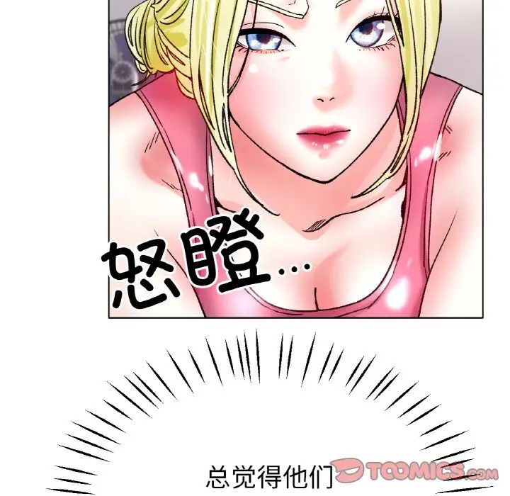 第21話105.jpg