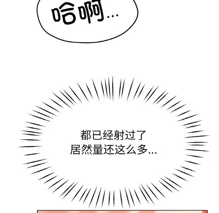 第21話55.jpg