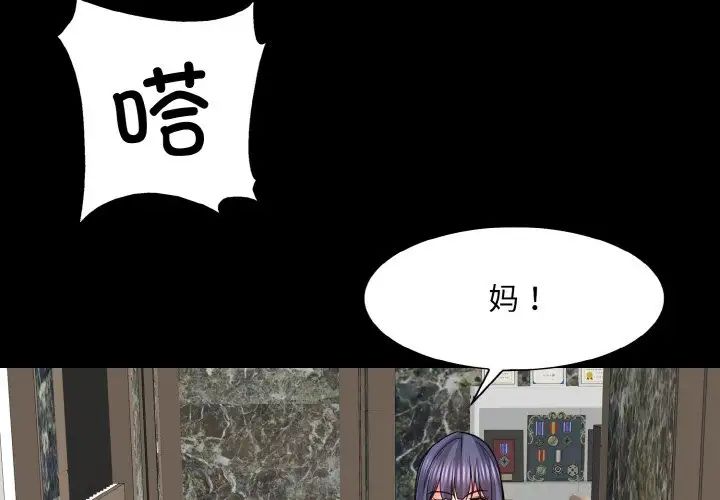 第17話4.jpg