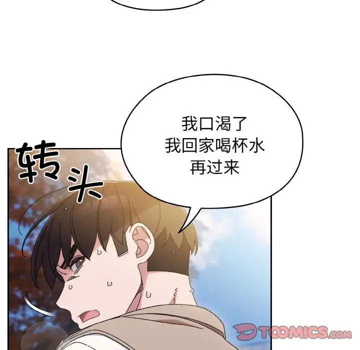 第23話126.jpg